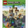 LEGO Minecraft 21587 Zombieverlies