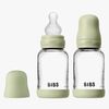 BIBS Slow Flow Glas Fläschchen Silikon 2er-Pack 120 ml, Sage