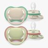 Philips Avent Ultra Air Schnuller 6–18m 2er-Pack, Beige/Hellgrün